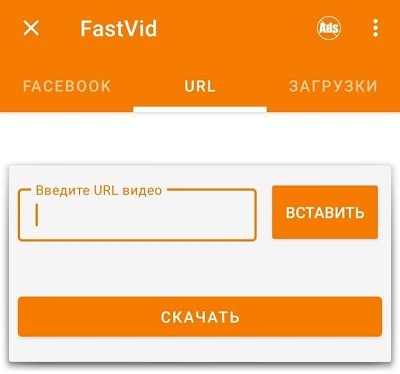 Fastvid