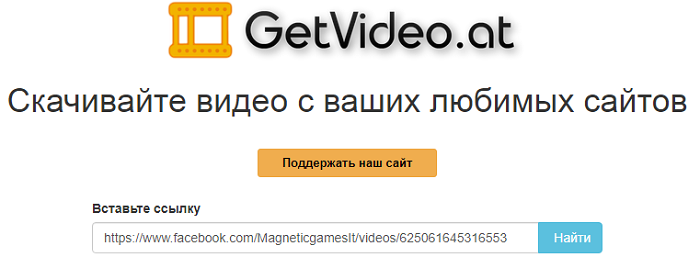 getvideo.at