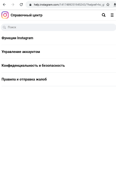 Откроется страница в браузере