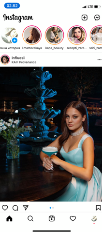 Кликните по аватару