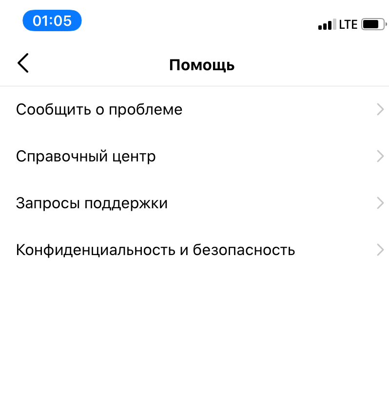 выбрать справочный центр