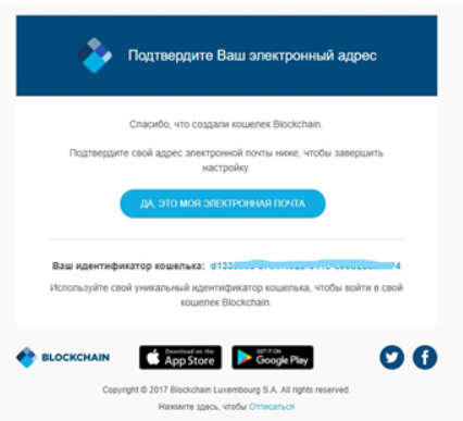 форма регистрации