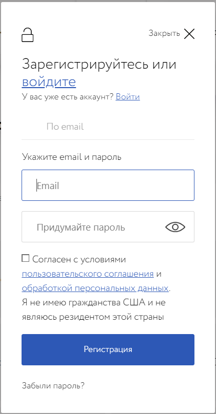 регистрация кошелька