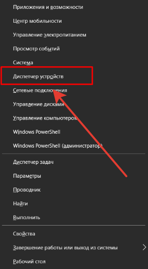 Не работает Wi-Fi на ноутбуке