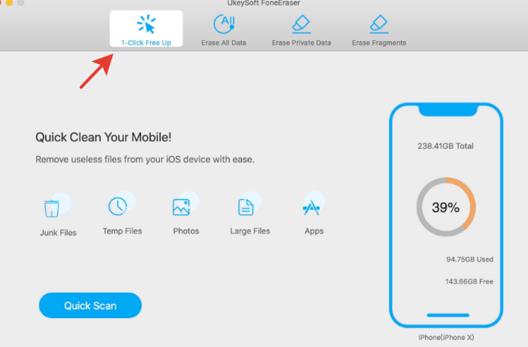 Стирание в 1 клик