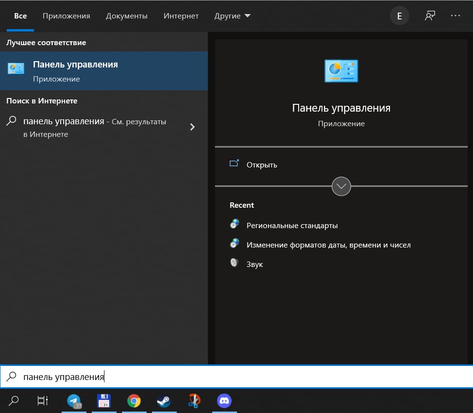 Локальная запись windows 11