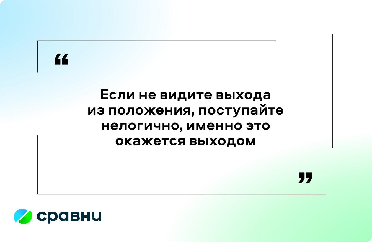 Вдохновляющие цитаты — мотивирующие, жизнеутверждающие, поднимающие ...
